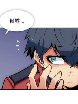 如此可愛的間諜 1-40話[完結]_2018