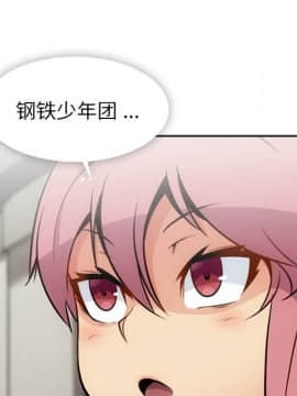 如此可愛的間諜 1-40話[完結]_2019