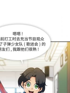 如此可愛的間諜 1-40話[完結]_2023