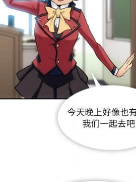 如此可愛的間諜 1-40話[完結]_2024