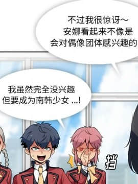 如此可愛的間諜 1-40話[完結]_2025