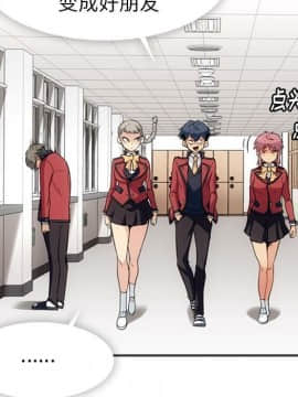 如此可愛的間諜 1-40話[完結]_2027