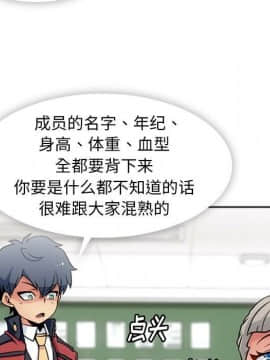 如此可愛的間諜 1-40話[完結]_2028