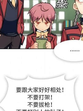 如此可愛的間諜 1-40話[完結]_2029