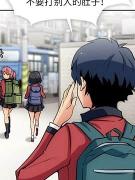 如此可愛的間諜 1-40話[完結]_2030