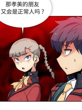 如此可愛的間諜 1-40話[完結]_2035