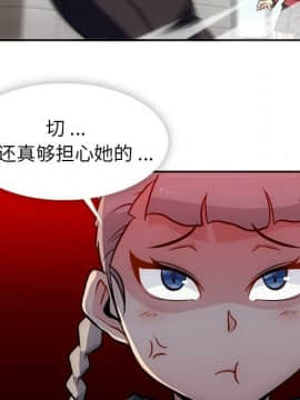 如此可愛的間諜 1-40話[完結]_2037