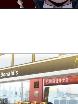 如此可愛的間諜 1-40話[完結]_2038