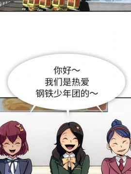 如此可愛的間諜 1-40話[完結]_2039