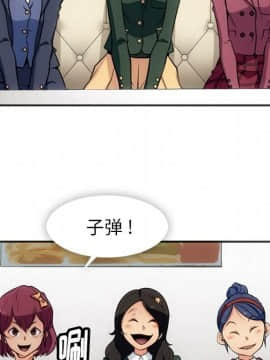 如此可愛的間諜 1-40話[完結]_2040