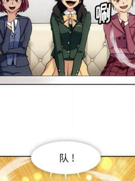 如此可愛的間諜 1-40話[完結]_2042