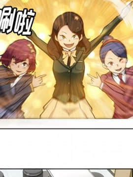 如此可愛的間諜 1-40話[完結]_2043