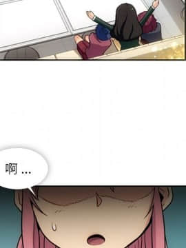 如此可愛的間諜 1-40話[完結]_2045