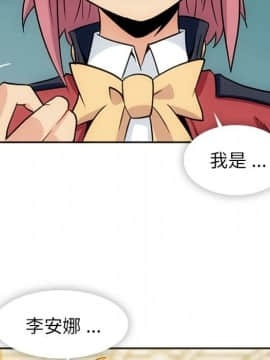 如此可愛的間諜 1-40話[完結]_2046