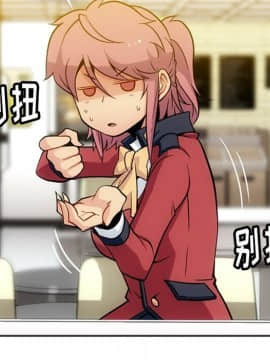 如此可愛的間諜 1-40話[完結]_2047