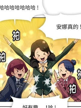 如此可愛的間諜 1-40話[完結]_2049