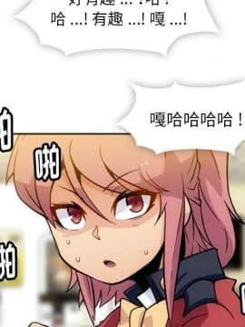 如此可愛的間諜 1-40話[完結]_2050