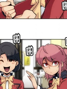 如此可愛的間諜 1-40話[完結]_2051