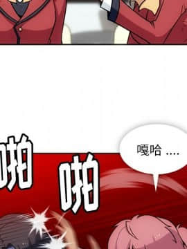 如此可愛的間諜 1-40話[完結]_2052