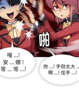 如此可愛的間諜 1-40話[完結]_2053