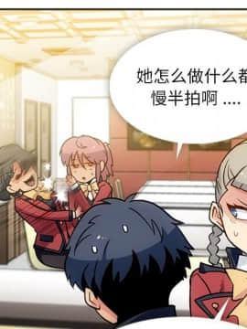 如此可愛的間諜 1-40話[完結]_2054