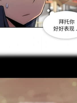 如此可愛的間諜 1-40話[完結]_2056