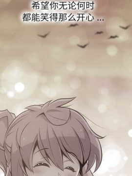 如此可愛的間諜 1-40話[完結]_2057