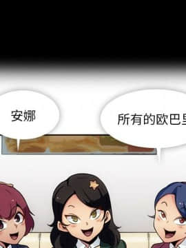 如此可愛的間諜 1-40話[完結]_2059