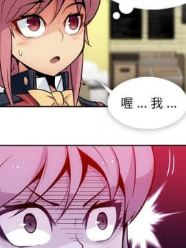 如此可愛的間諜 1-40話[完結]_2061