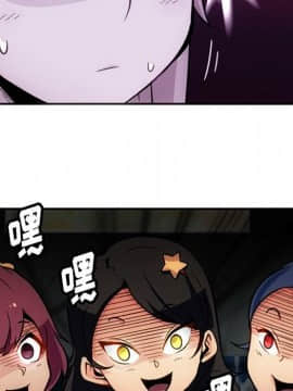 如此可愛的間諜 1-40話[完結]_2062