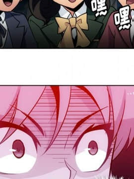 如此可愛的間諜 1-40話[完結]_2063