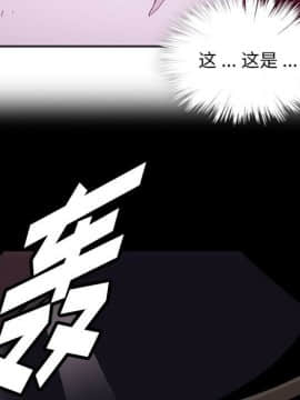 如此可愛的間諜 1-40話[完結]_2064