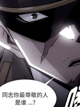 如此可愛的間諜 1-40話[完結]_2065