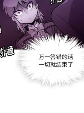 如此可愛的間諜 1-40話[完結]_2068