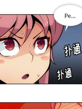 如此可愛的間諜 1-40話[完結]_2069