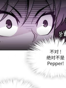 如此可愛的間諜 1-40話[完結]_2071