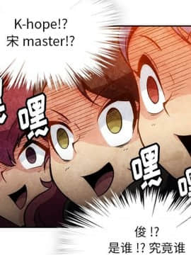 如此可愛的間諜 1-40話[完結]_2072