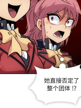 如此可愛的間諜 1-40話[完結]_2074