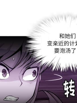 如此可愛的間諜 1-40話[完結]_2075