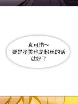 如此可愛的間諜 1-40話[完結]_2076