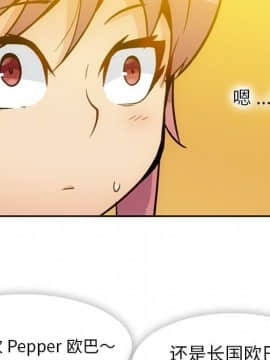 如此可愛的間諜 1-40話[完結]_2077