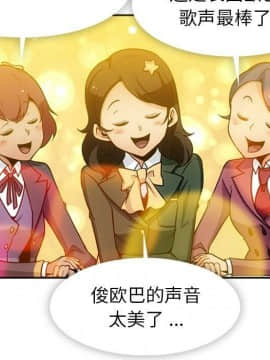 如此可愛的間諜 1-40話[完結]_2078