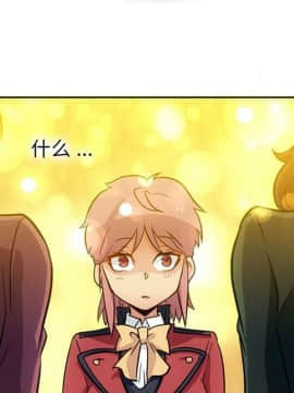 如此可愛的間諜 1-40話[完結]_2079