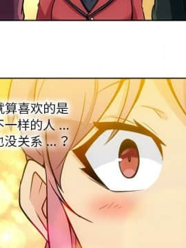 如此可愛的間諜 1-40話[完結]_2080