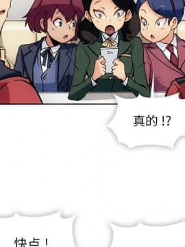 如此可愛的間諜 1-40話[完結]_2083