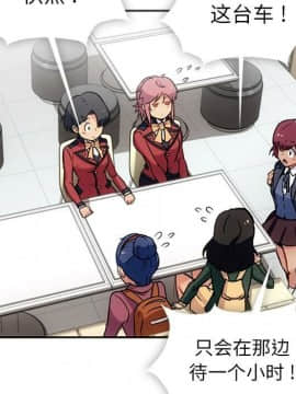 如此可愛的間諜 1-40話[完結]_2084