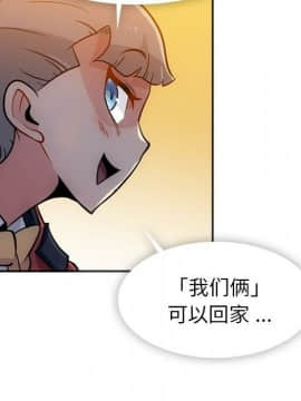 如此可愛的間諜 1-40話[完結]_2087