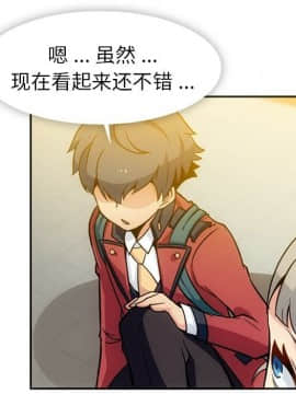 如此可愛的間諜 1-40話[完結]_2088