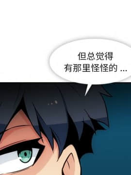 如此可愛的間諜 1-40話[完結]_2089