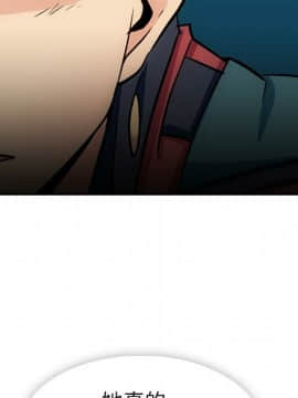 如此可愛的間諜 1-40話[完結]_2090